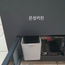 인천인혜학교 앞 이미지