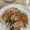 천지중화포차