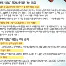 두성인력 이미지