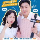 온다go 스포츠경향
