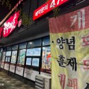 명품 참 한우 이미지