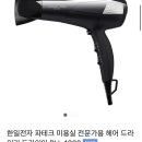 H4110 이미지