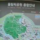 송파둘레길 이미지