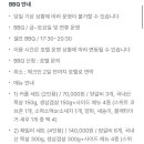 파랑뷰 호텔 이미지