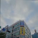 충북복지연합요양원