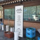 기와집곰탕 이미지