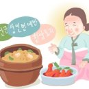 가원한의원 이미지