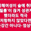 조국의 징역 2년 이미지