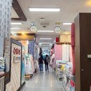 중앙주단 이미지