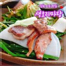 김천 아포 맛집 생오리마당 건강하고 풍경좋은 모임 장소