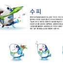 한국수산자원관리공단 이미지