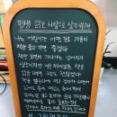 잘익은언어들 이미지