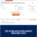성거-07 네이버블로그