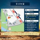 평택 원평나루 억새축제 이미지