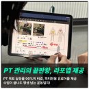 무브짐 24시 헬스 PT 화정점 이미지