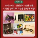 홍삼건강건어물