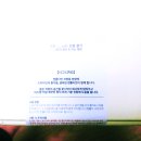 젠틀티안