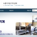 송가네식품 이미지