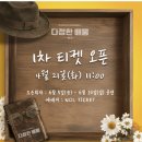 다정컴퍼니