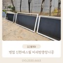 신한홈케어