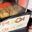 시온떡방앗간