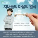 용인대 도곡 태권도장 이미지