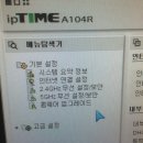 집에서 WPA2 비번설정 -- 와이파이비번 이미지