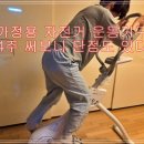 산정리 야외운동기구 | [가정용 자전거 운동기구] 4주 사용 후기, 멜킨 스마트비비 단점도 있다