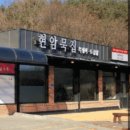 청천공원 화장실 이미지