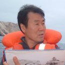 독도부동산 이미지
