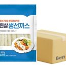 베스트식자재 이미지