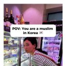 한국엔 케이크도 돼지 성분이 있다고 불평하는 무슬림 이미지