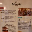 부모님 단체모임 팔순잔치 하기 좋은 고급진 한식집 [장가네더덕밥] 내돈내산 솔직후기 !