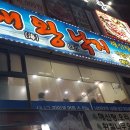 해왕낙지 이미지
