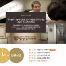 공감정신건강의학과의원 이미지