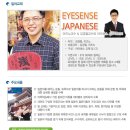 일어(초.중급) 이미지