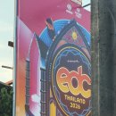 이디씨 | [푸껫ㅣ야외] 2026 EDC THAILAND DAY 1 (이디씨 타일랜드)후기