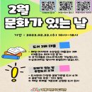 개봉어린이도서관 이미지