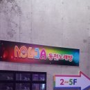 현대노래연습장 이미지