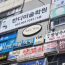 오브스킨(aube skin) 이미지