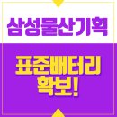 태양광발전소 분양 마지막 단 1구좌!!! 이미지