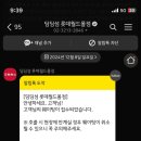 딤딤섬롯데월드몰점
