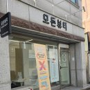 청주봉명동눈썹 모든뷰티에서 눈썹리무버/눈썹잔흔제거 후기