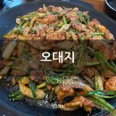 유니시티 - 안산시 단원구 와동 | 오대지 유니시티 어반브릭스 점심특선 후기