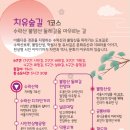 산성마을문고 이미지