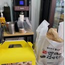 쉐프윤찹쌀꽈배기고로케 이미지