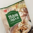 에스피씨 삼립 | 에스피씨 SPC 삼립 양송이 크림 스프 내돈내산 후기 추천