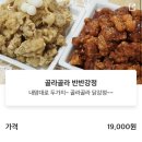 섭이닭강정