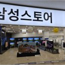 삼성유통 이미지