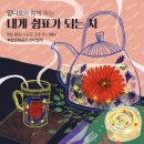 쉼표공간 이미지